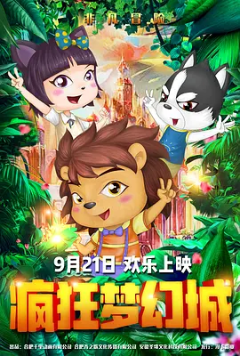 久久国产免费看